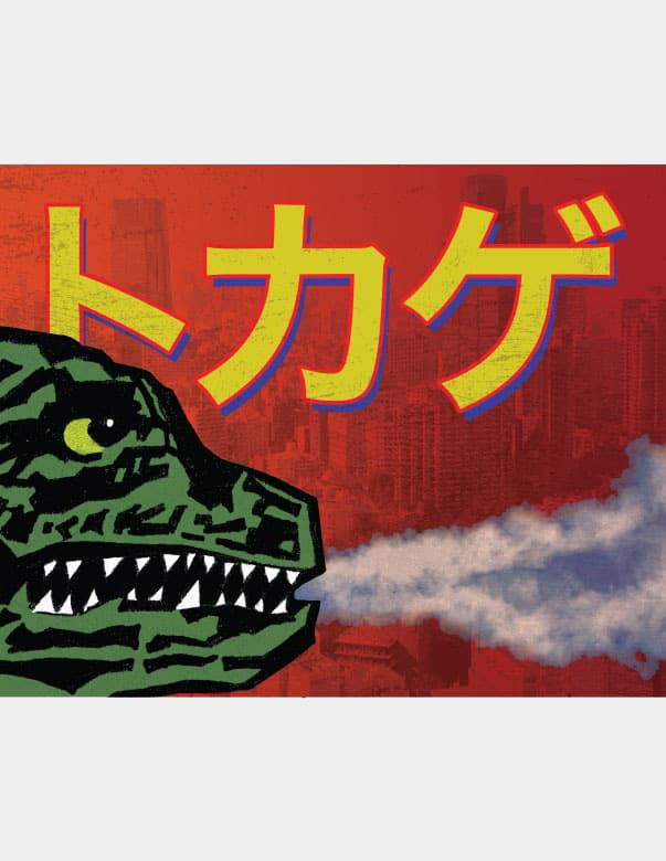 Smokin Godzilla